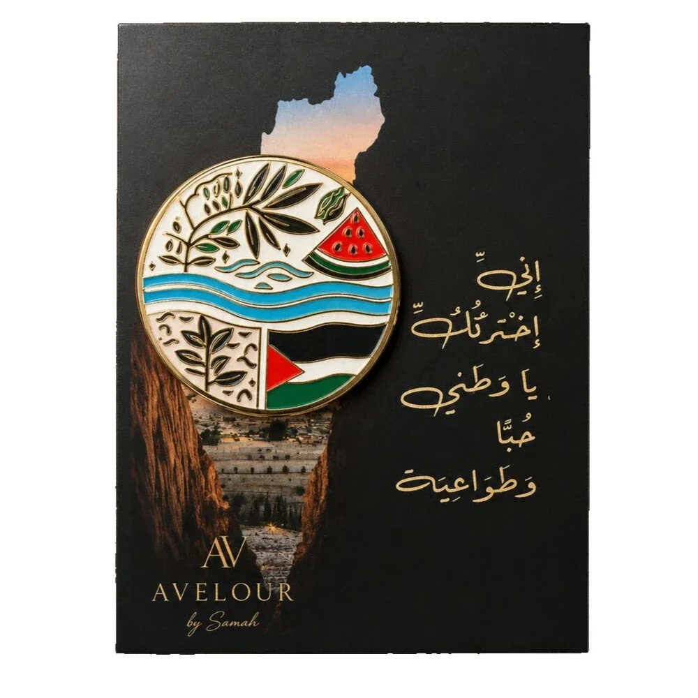 Palestine Enamel Lapel Pin